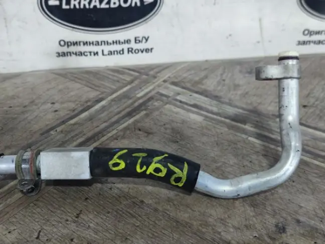 Трубка кондиционера Range Rover L322 5.0 510SC