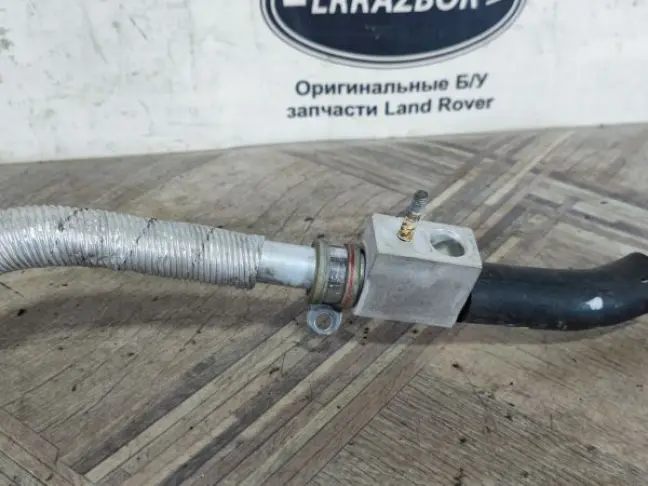 Трубка кондиционера Range Rover L322 5.0 510SC