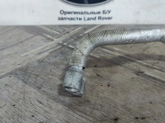 Трубка кондиционера Range Rover L322 5.0 510SC