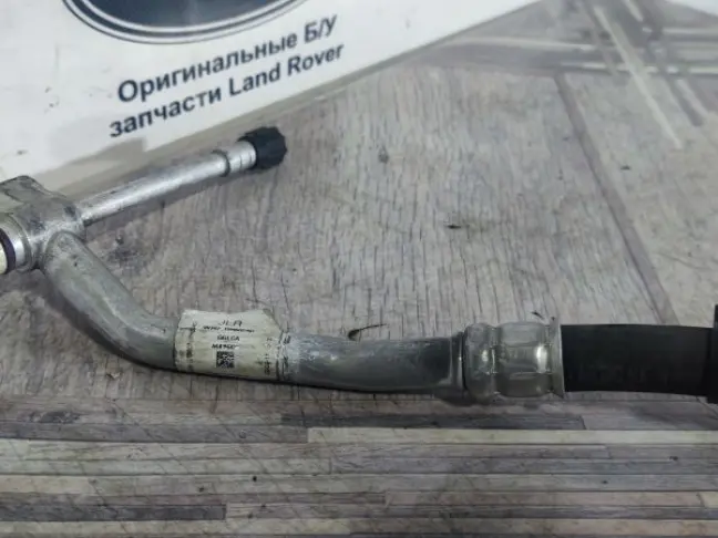 Трубка кондиционера Range Rover L322 5.0 510SC