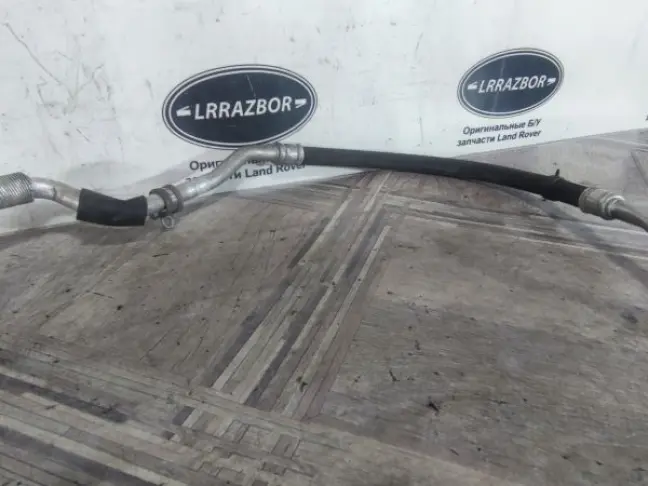 Трубка кондиционера Range Rover L322 5.0 510SC