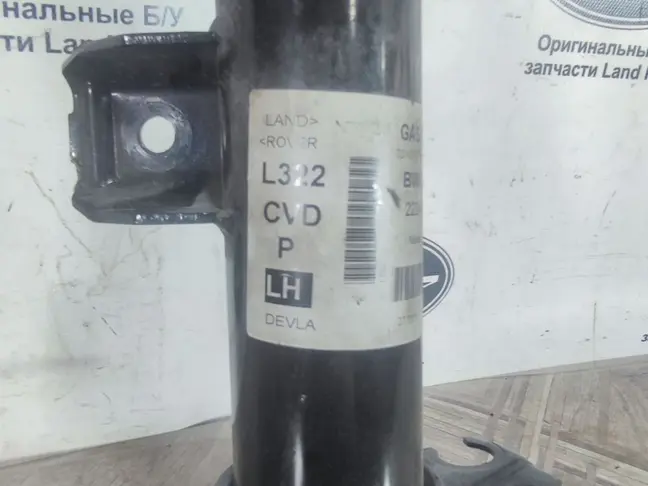 Стойка передняя левая CVD Range Rover L322 09-12