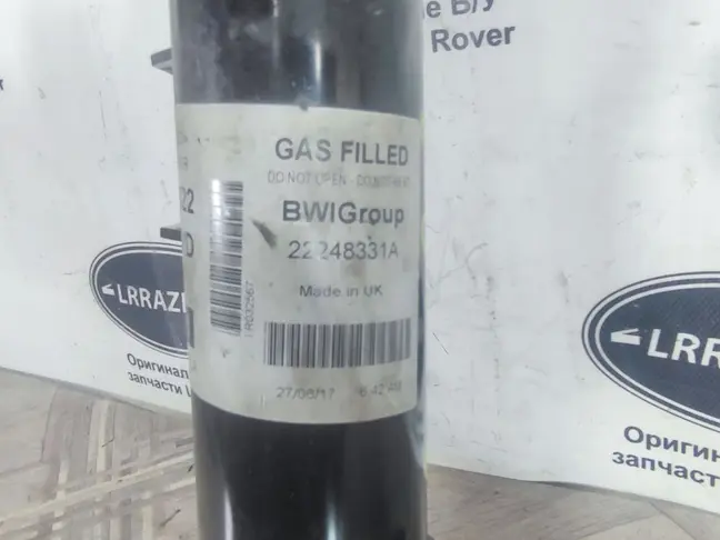 Стойка передняя левая CVD Range Rover L322 09-12