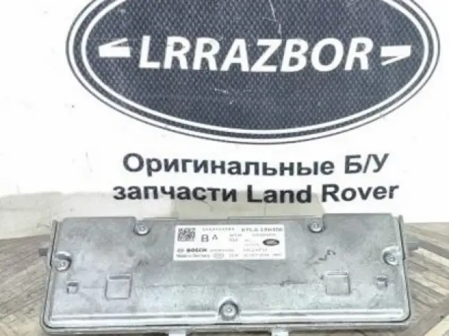 Камера переднего вида Land Rover Range Rover Sport
