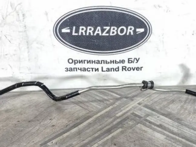 Трубка топливная Discovery 5 L462 306DT 3.0