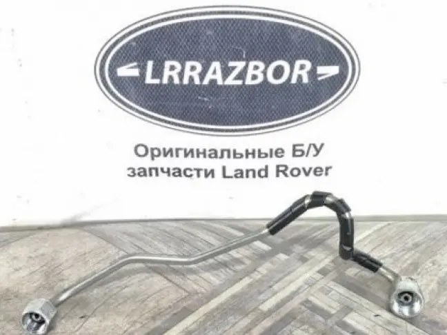 Трубка топливная Discovery 5 L462 306DT 3.0