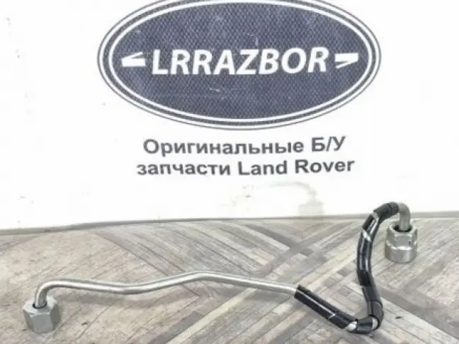 Трубка топливная Discovery 5 L462 306DT 3.0