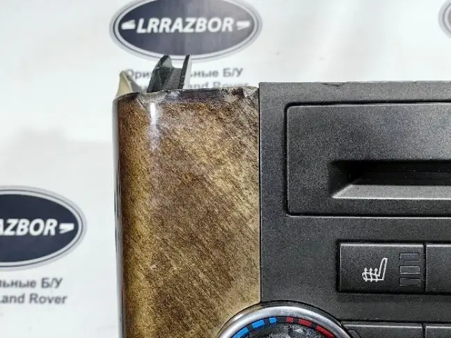 Консоль центральная Range Rover Sport L320