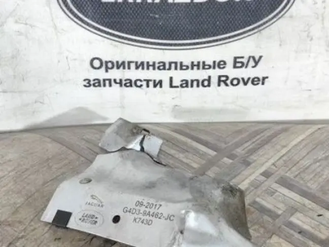 Термозащита  Range Rover Sport L494  2.0 диз