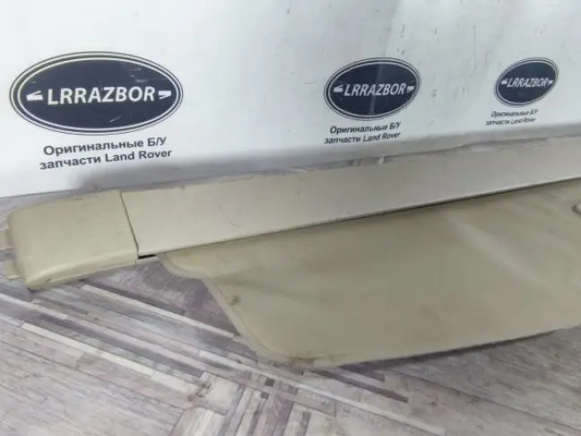 Шторка багажника Land Rover Sport L320 2005-2013