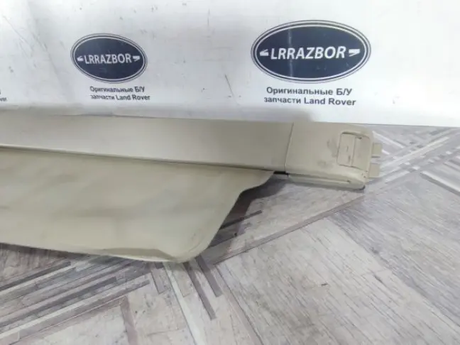 Шторка багажника Land Rover Sport L320 2005-2013