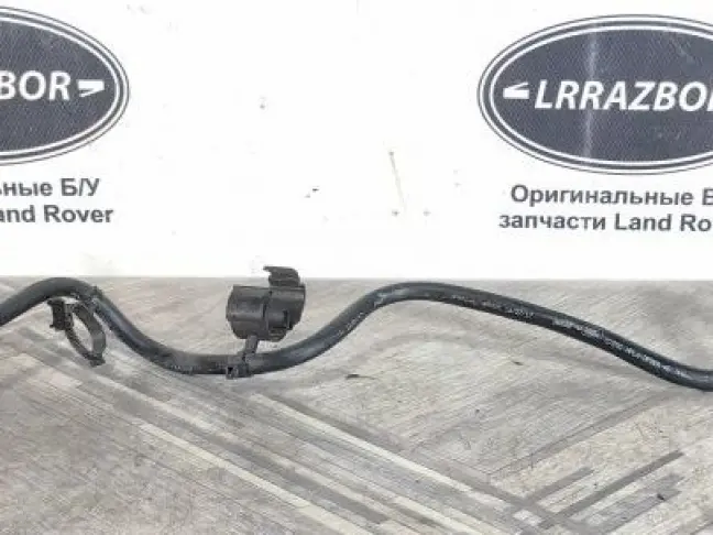 Трубка топливная  Range Rover Sport L494  2.0 диз