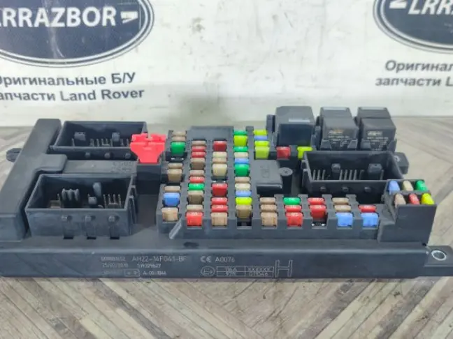 Блок предохранителей салонный DISCOVERY 4 L319 3.0