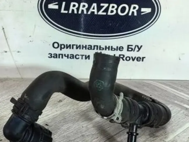 Патрубок  Range Rover Sport L494  2.0 диз