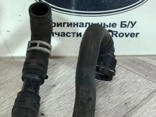 Патрубок  Range Rover Sport L494  2.0 диз