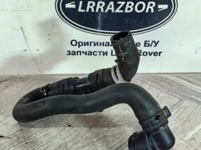 Патрубок  Range Rover Sport L494  2.0 диз