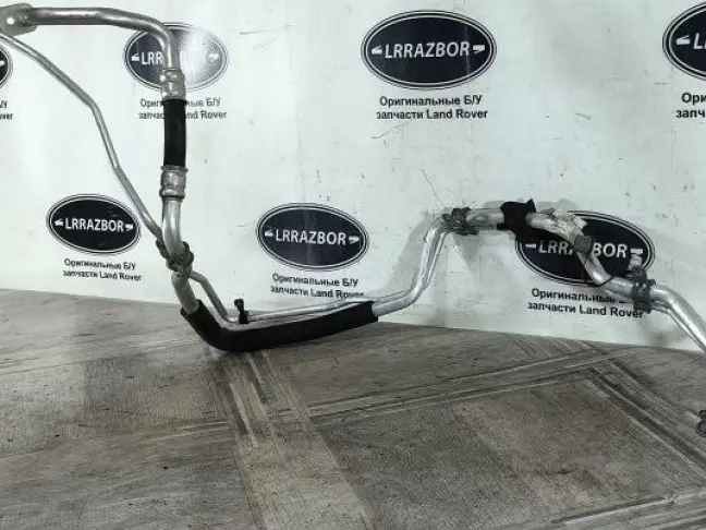 Трубка кондиционер Range Rover Sport L494  2.0 диз