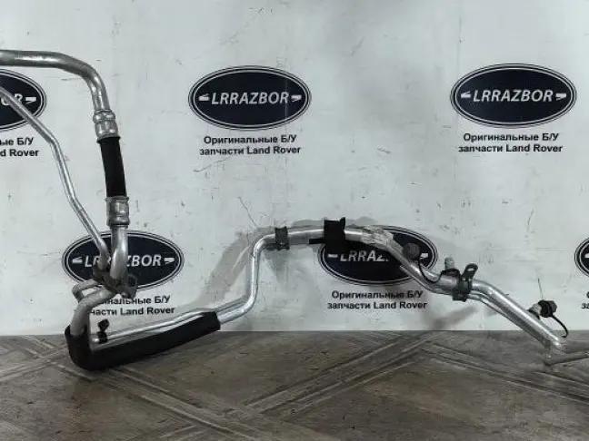 Трубка кондиционер Range Rover Sport L494  2.0 диз