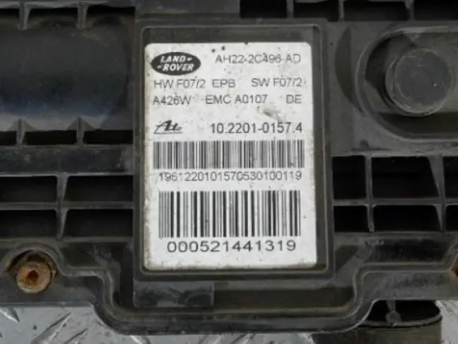 Блок стояночного тормоза Range Rover Sport L320