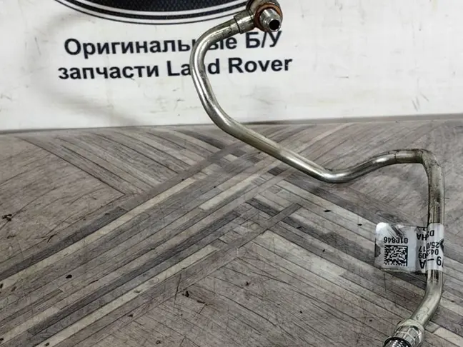 Трубка подачи Range Rover Sport L494  2.0 диз
