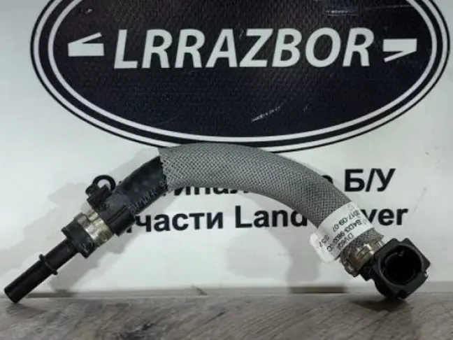 Топливная трубка Range Rover Sport L494  2.0 диз