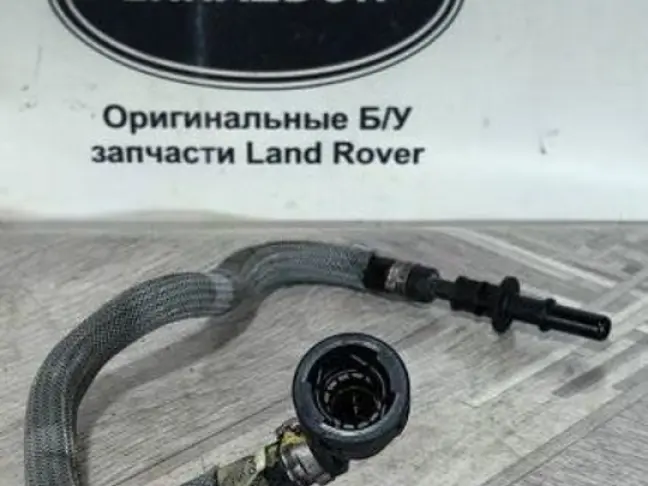 Топливная трубка Range Rover Sport L494  2.0 диз