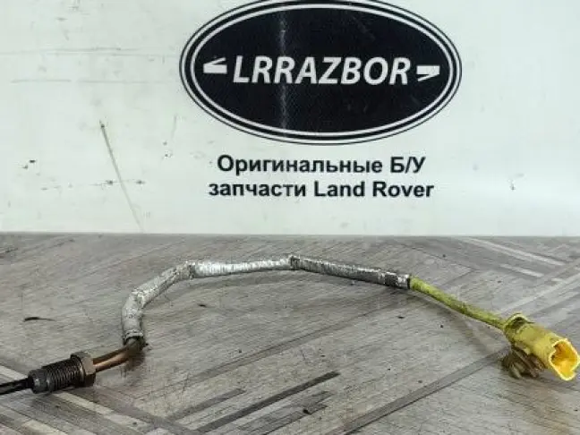 Датчик температуры Range Rover Sport L494  2.0 диз
