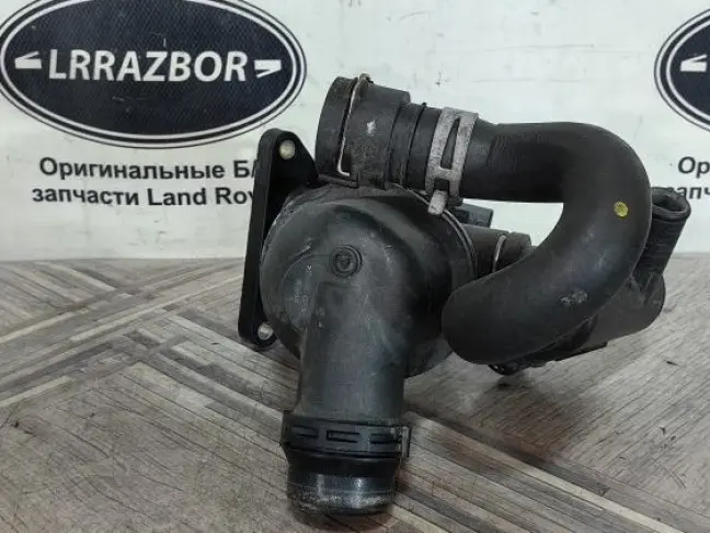 Термостат Range Rover Sport L494  2.0 диз