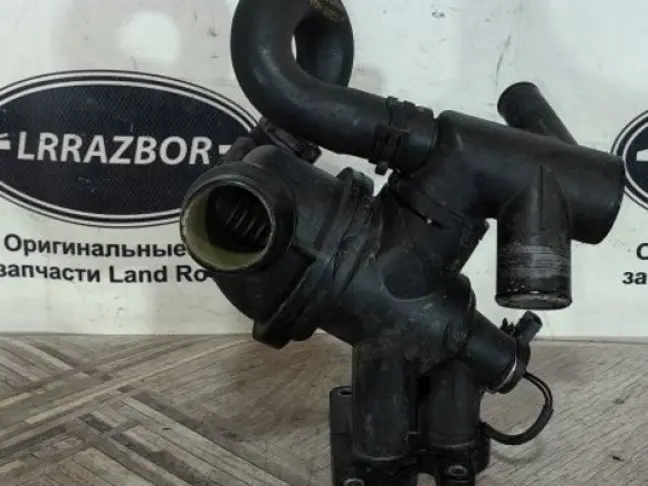Термостат Range Rover Sport L494  2.0 диз