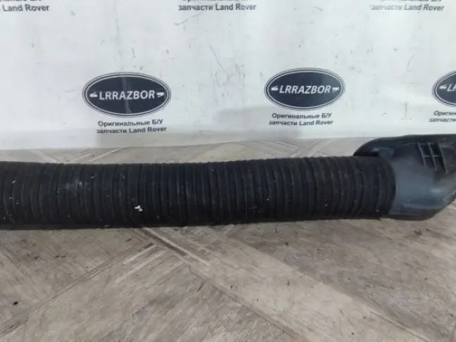 Труба впускная фильтра Range Rover L320 09-13