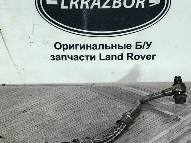 Трубка подачи масла R Rover Sport L494  2.0 диз