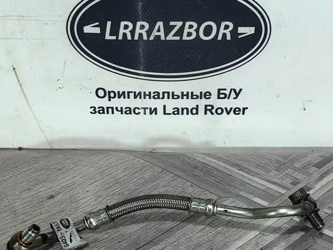 Трубка подачи масла R Rover Sport L494  2.0 диз