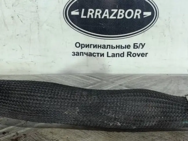 Трубка ЕГР  Range Rover Sport L494  2.0 диз