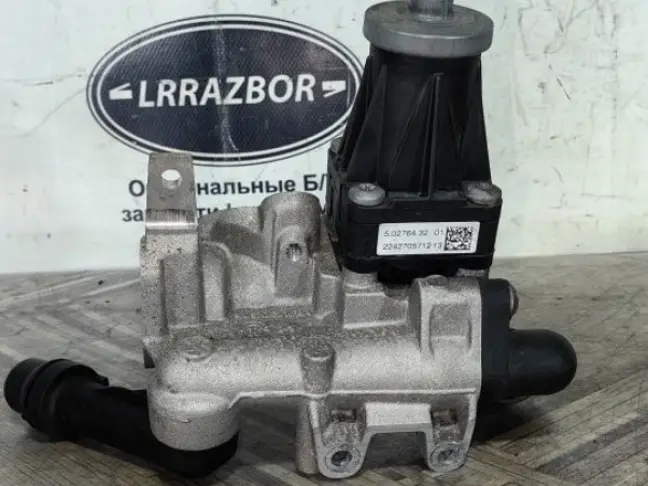 Клапан ЕГР  Range Rover Sport L494  2.0 диз