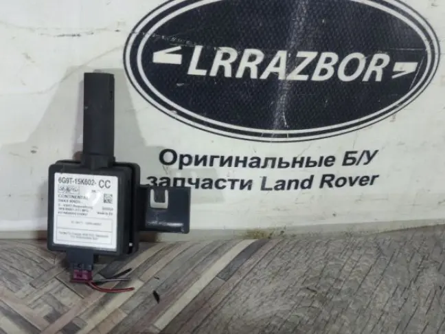 Антенна Land Rover Range Rover L322 09-13