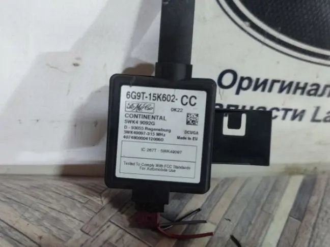 Антенна Land Rover Range Rover L322 09-13