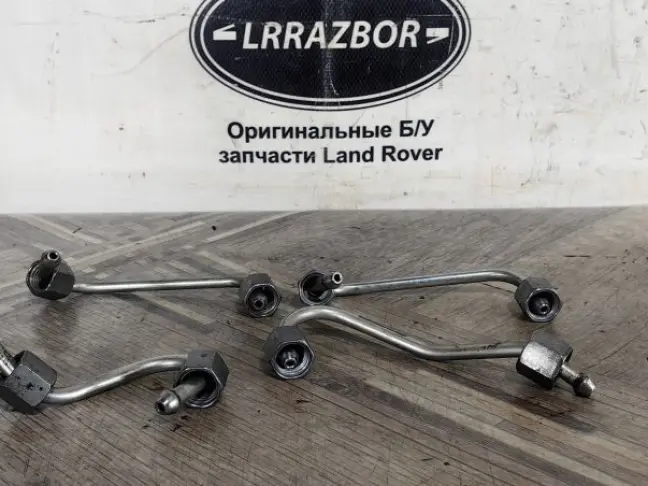 Трубка топливная Range Rover Sport L494  2.0 диз