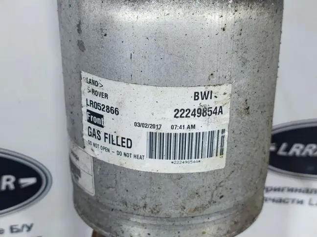 Пневмостойка передняя Land Rover Sport L320 09-13