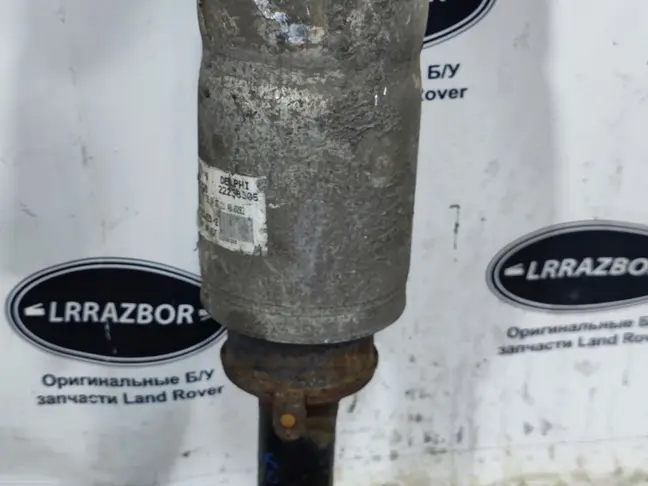 Пневмостойка передняя Land Rover Sport L320 05-13