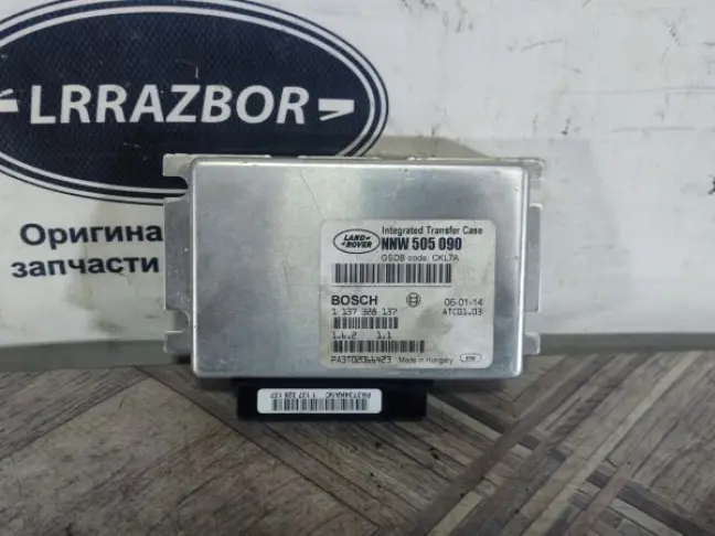 ЭБУ раздаточной коробкой Range Rover L322 05-09