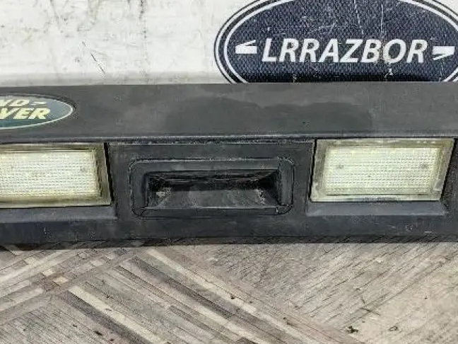 Ручка багажника Land Rover DISCOVERY 3 L319