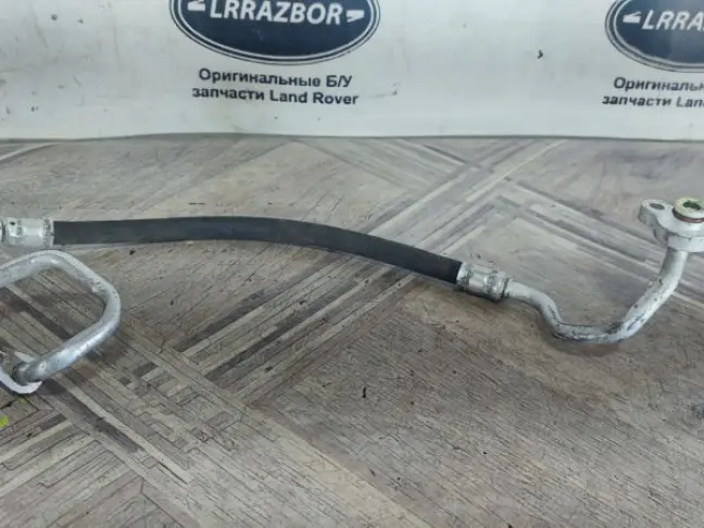 Трубка кондиционера RR Evoque L538 2.0