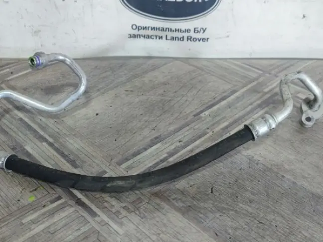 Трубка кондиционера RR Evoque L538 2.0