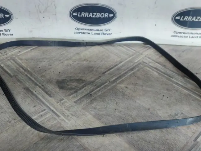 Ремень приводной Range Rover Evoque L538 2.0