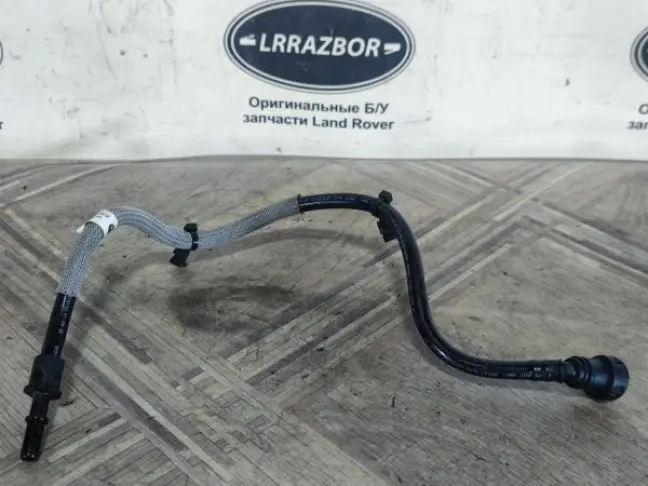 Шланг трубка топливная Range Rover Evoque L538 2.0