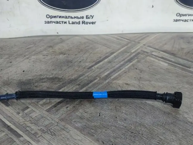 Шланг трубка топливная Range Rover Evoque L538 2.0