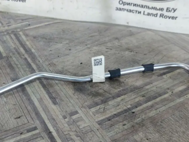Шланг трубка топливная Range Rover Evoque L538 2.0