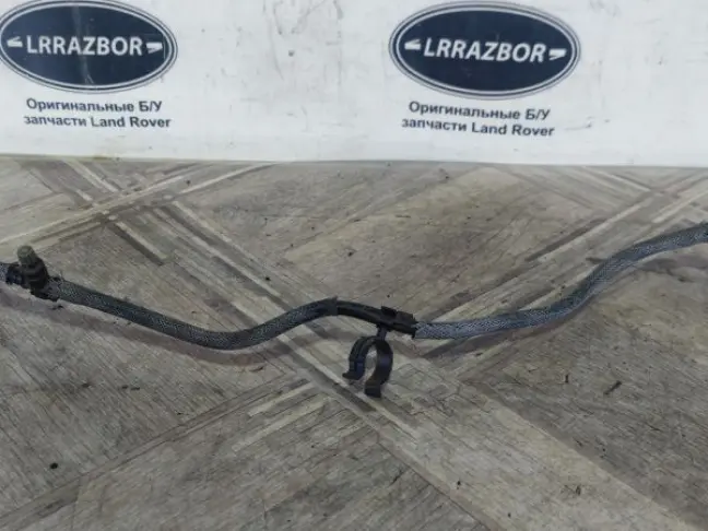 Трубка топливная Range Rover Sport L320 L322 3.6