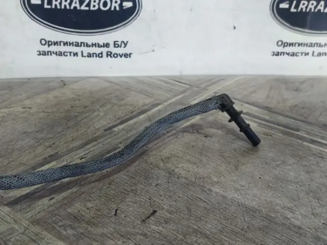 Трубка топливная Range Rover Sport L320 L322 3.6