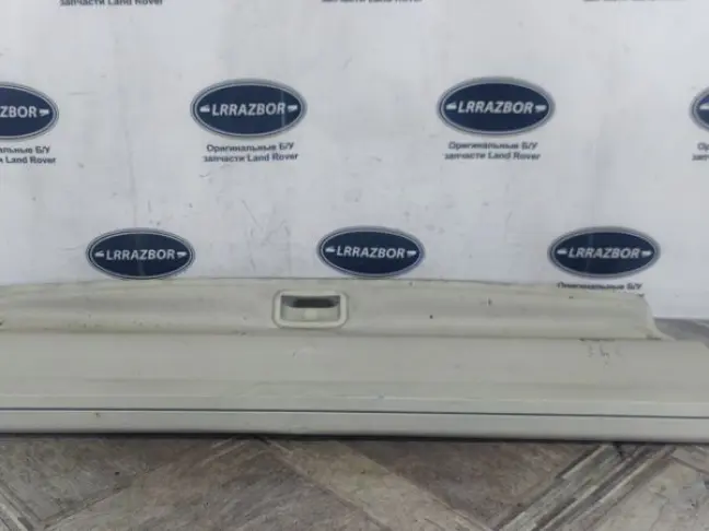 Шторка багажника Land Rover Sport L320 2005-2013